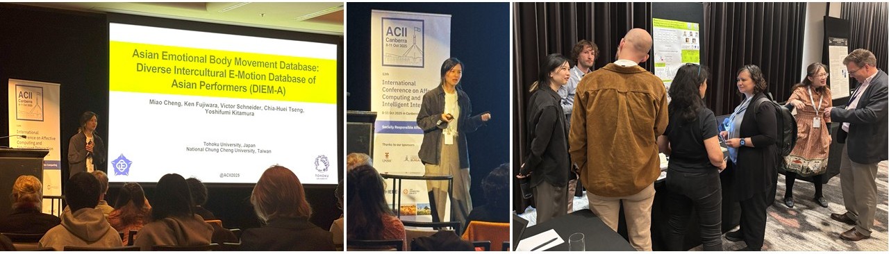 国際会議 ACII 2025 での発表の様子
